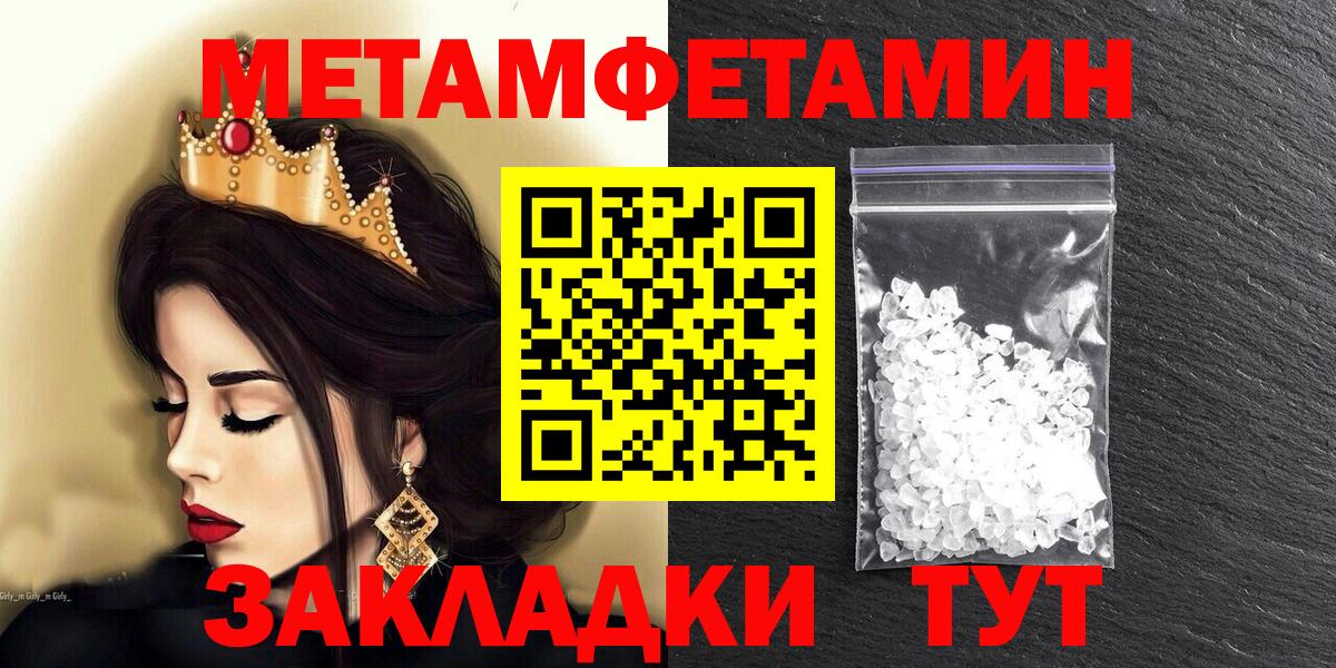 МЕФ   Кокаин  Кузнецк  Вейп ТГК  ГАШИШ  Вход с VPN 