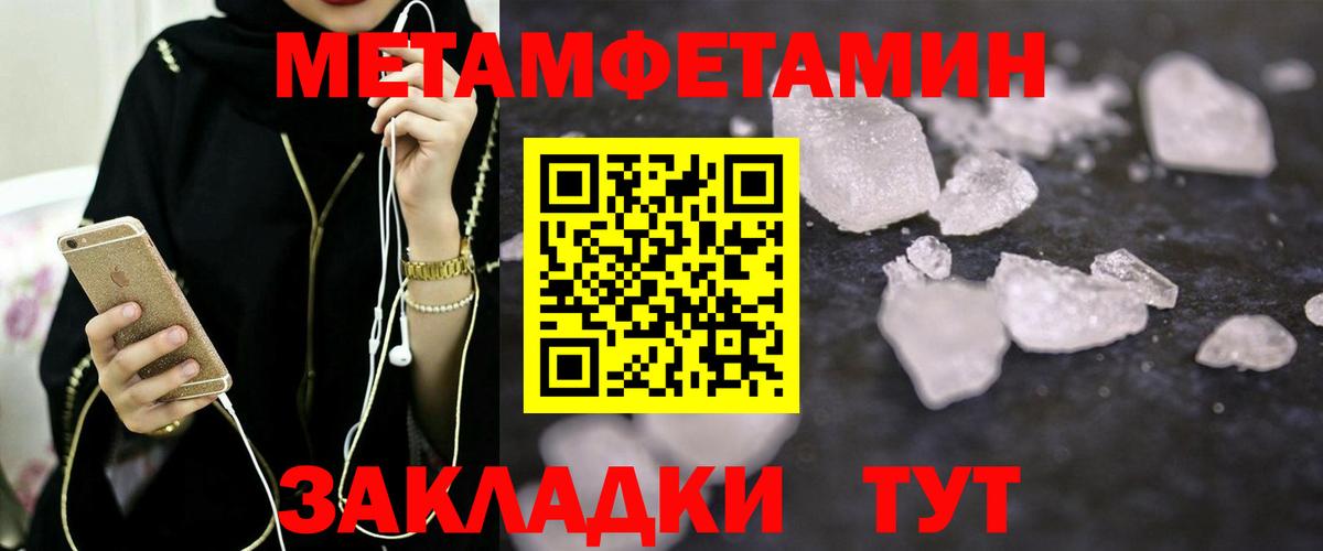 Кузнецк  Amphetamine 97%  Вход с VPN 