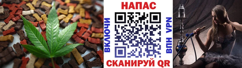 Еда ТГК конопля  хочу   OMG сайт  Кузнецк 