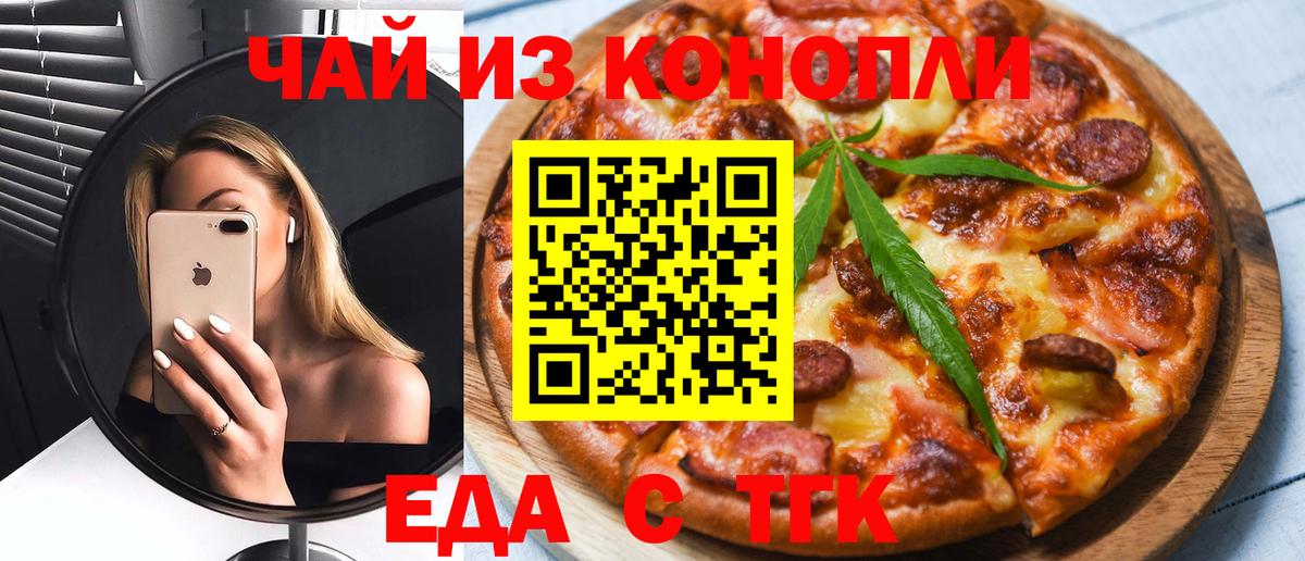 Canna-Cookies марихуана  Вход с VPN  Кузнецк 