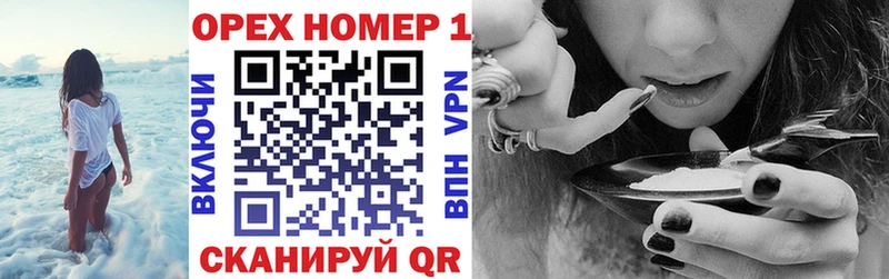 маркетплейс телеграм  Кузнецк  КОКАИН 99%  где продают наркотики 