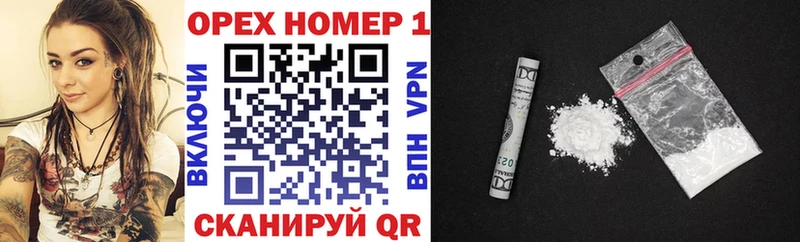 Cocaine 97% Кузнецк