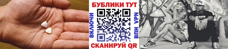 Ecstasy 99%  Кузнецк 