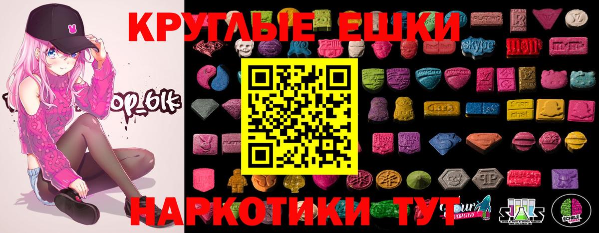 Кузнецк  Ecstasy 250 мг  Вход с VPN  Экстази  Экстази 280мг 