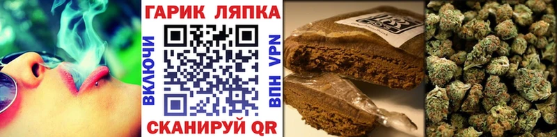 ГАШ Cannabis  KRAKEN ТОР  Кузнецк 