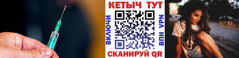 КЕТАМИН VHQ  купить   Кузнецк 