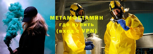 гидропоника Бородино