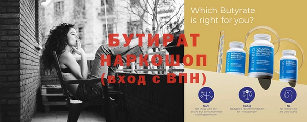 трава Бугульма
