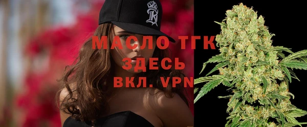 герыч Грязи