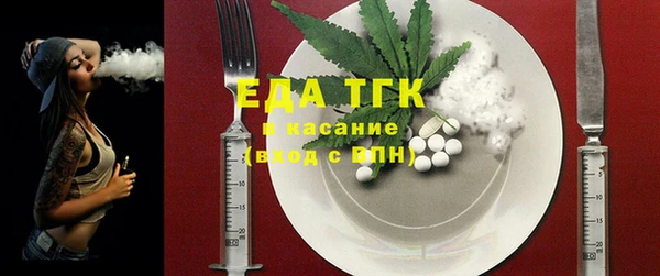 трава Бугульма