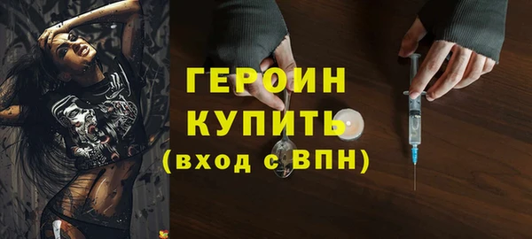 гидра Бронницы