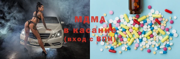МДПВ Губаха