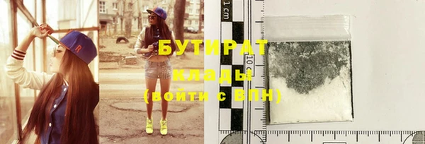 гидропоника Бородино