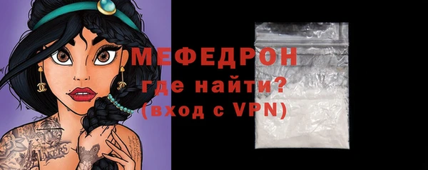 трава Бугульма