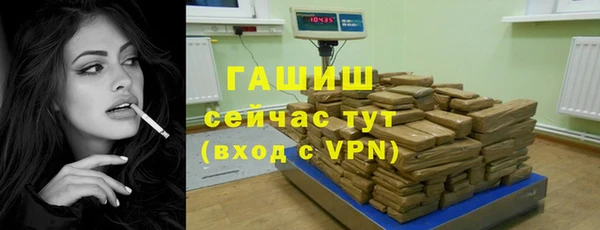стафф Грязовец