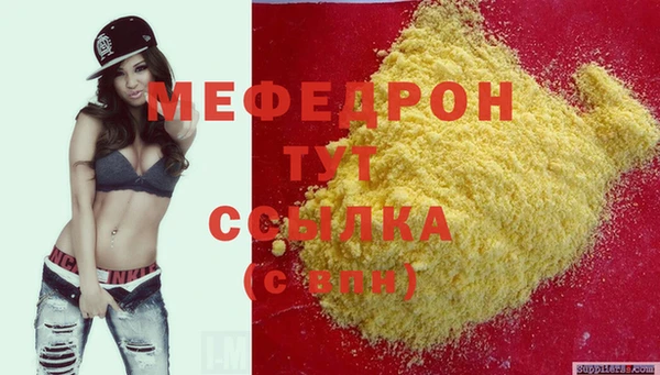 гидра Бронницы