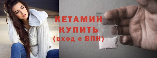 трава Бугульма