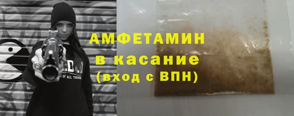 трава Бугульма