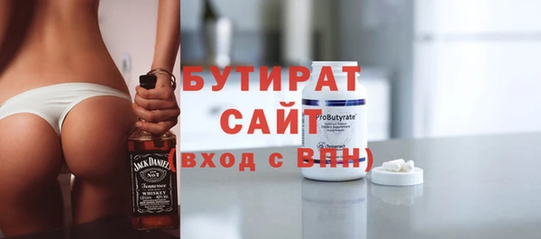 гидропоника Бородино