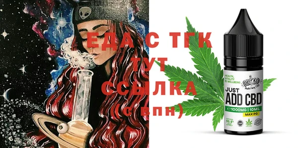 спайс Белокуриха