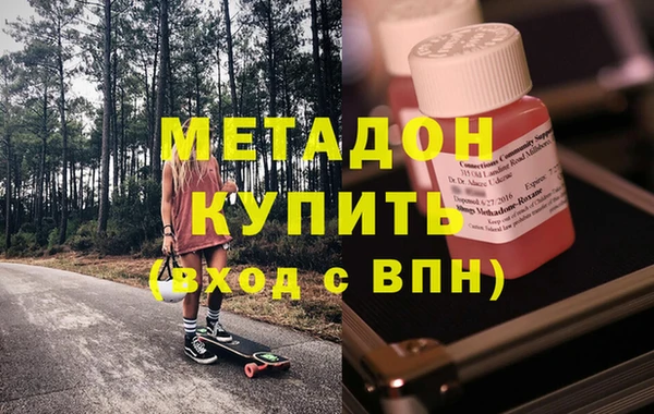 стафф Грязовец