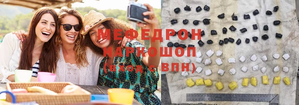 гидра Бронницы
