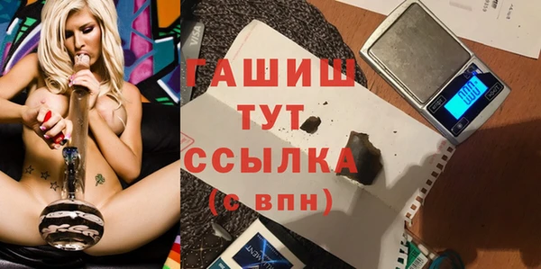 МДПВ Губаха