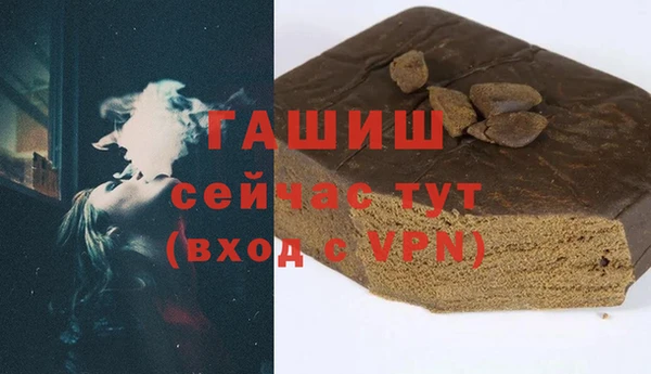 стафф Грязовец