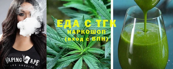 трава Бугульма
