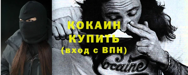 трава Бугульма