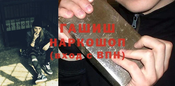 трава Бугульма
