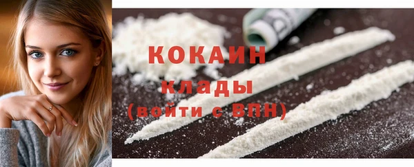 герыч Грязи