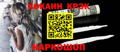 кокаин VHQ Ирбит