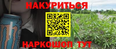 кокаин VHQ Ирбит