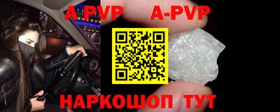 дживик Ипатово