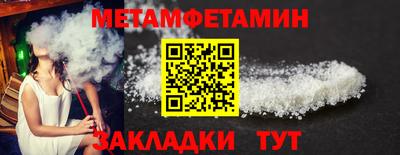 дживик Ипатово