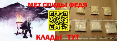 дживик Ипатово