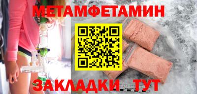 кокаин VHQ Ирбит