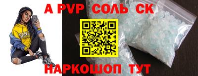 дживик Ипатово