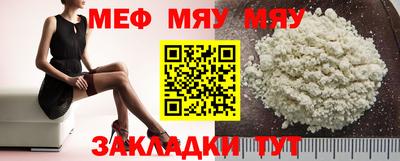 дживик Ипатово