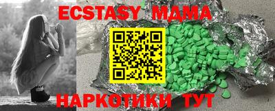 кокаин VHQ Ирбит
