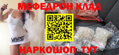 кокаин VHQ Ирбит