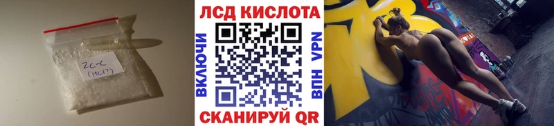 ЛСД экстази ecstasy Кузнецк