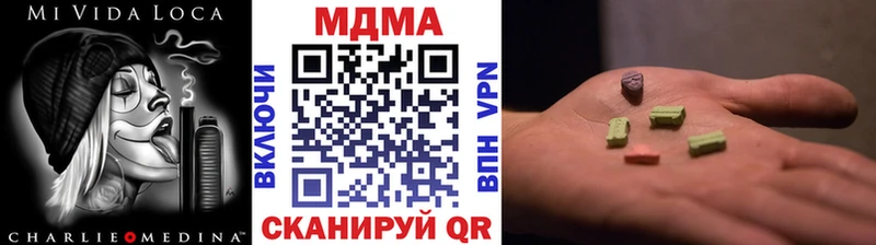 MDMA молли  Кузнецк 