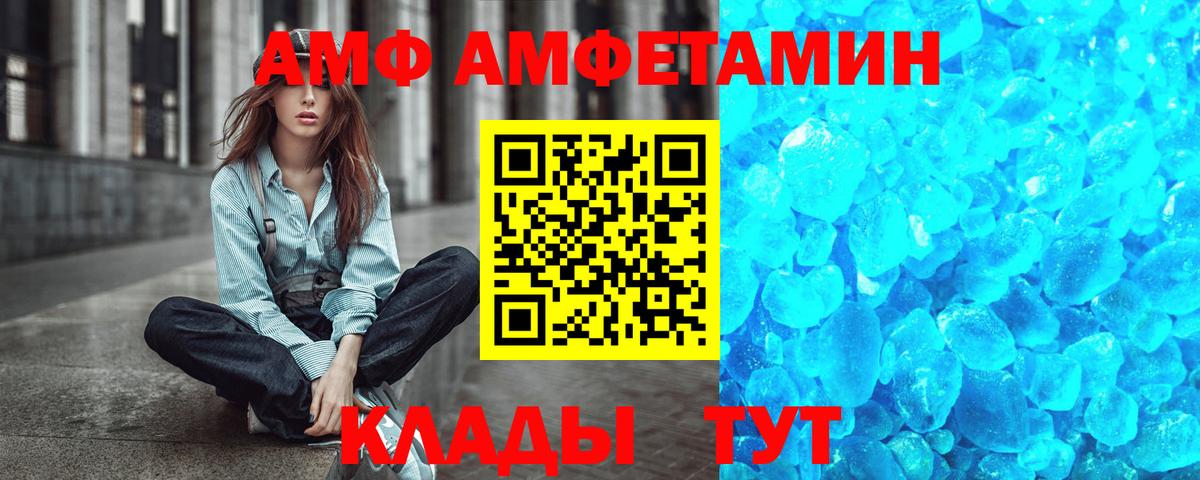 Кузнецк  Метамфетамин витя  Вход с VPN  Метамфетамин витя 