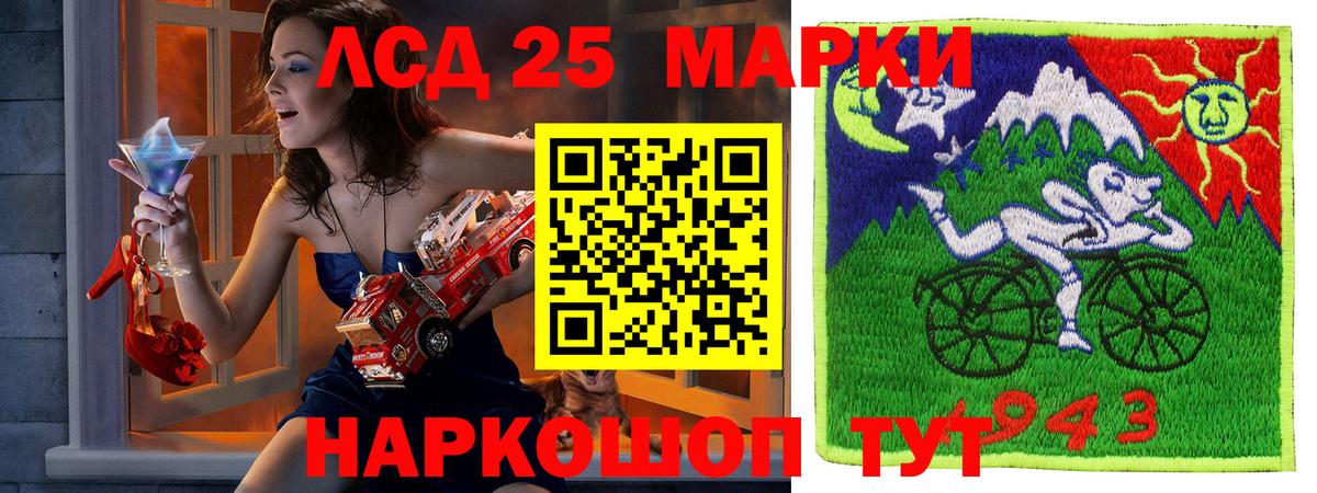 Марки 25I-NBOMe 1,5мг  Вход с VPN  Кузнецк  Марки 25I-NBOMe 1,5мг 