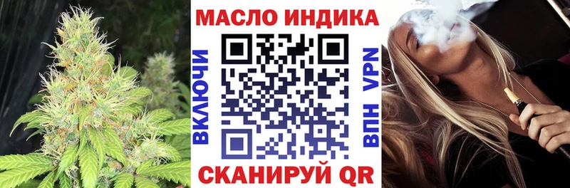 ТГК гашишное масло  купить закладку  Кузнецк 