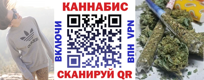 купить  цена  Кузнецк  Конопля марихуана 